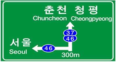 2방향 예고표지