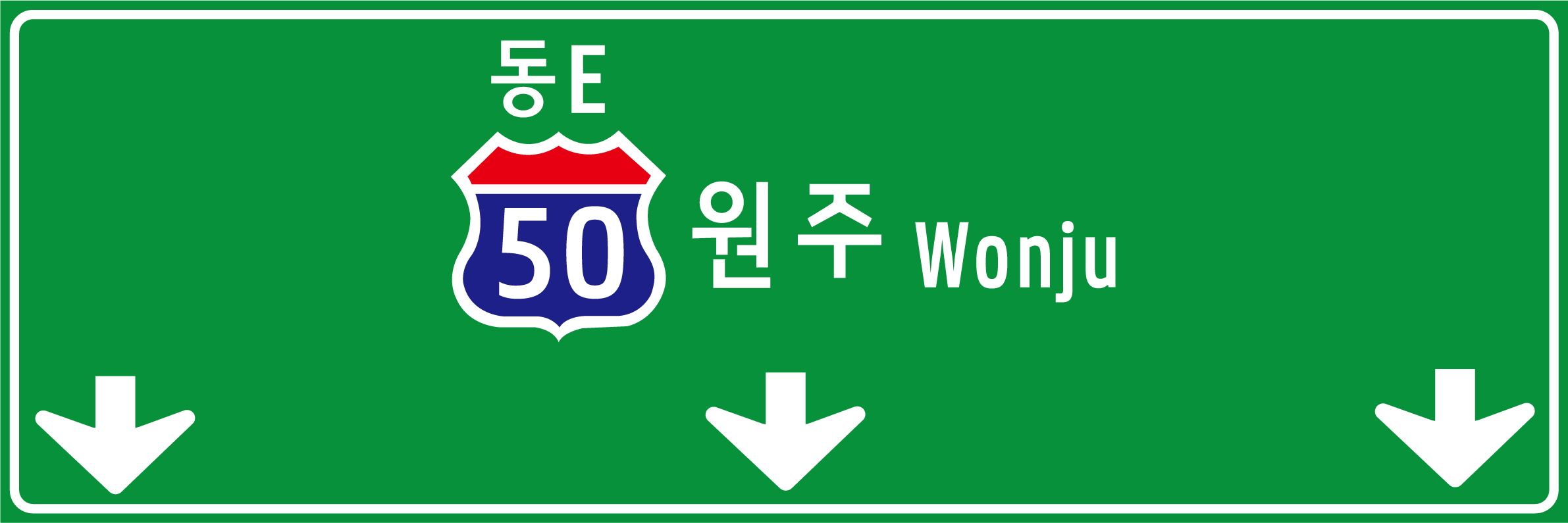 차로지정표지