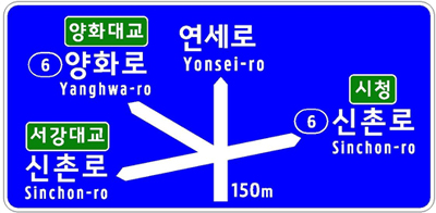 편지식다지형도로명표지