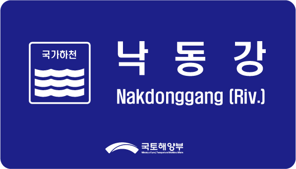 하천표지