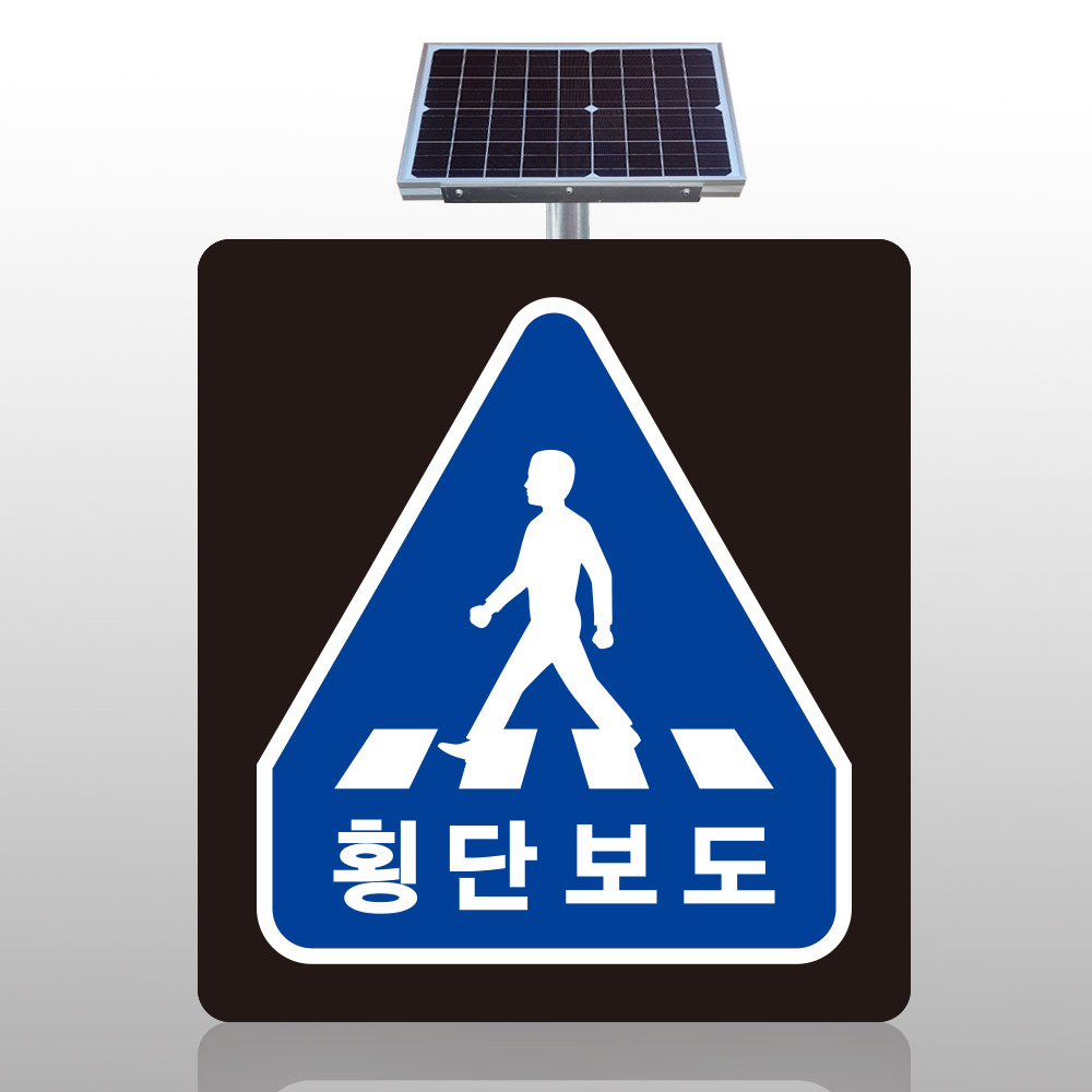 322-횡단보도