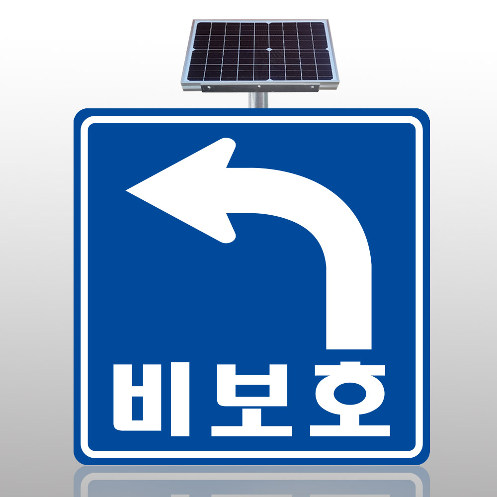 329-비보호좌회전